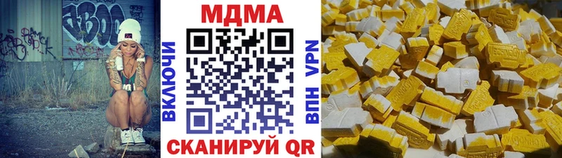 МДМА crystal  Волхов 