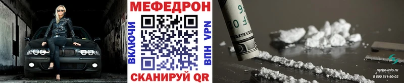 закладки  Волхов  МЕФ 4 MMC 