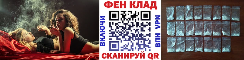 МЕТАМФЕТАМИН мет  Волхов 