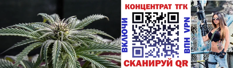 Дистиллят ТГК жижа  Волхов 